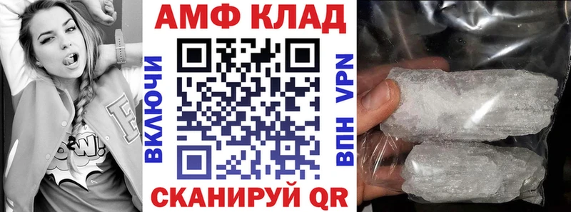 АМФЕТАМИН 98%  Берёзовка 