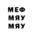 Меф VHQ Mironshokh Sherov