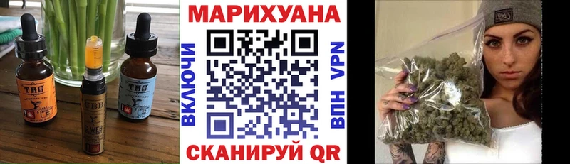 Еда ТГК конопля  где можно купить наркотик  Берёзовка 