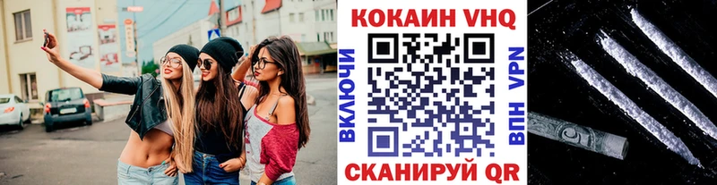 COCAIN Боливия  MEGA вход  сайты даркнета телеграм  Берёзовка 