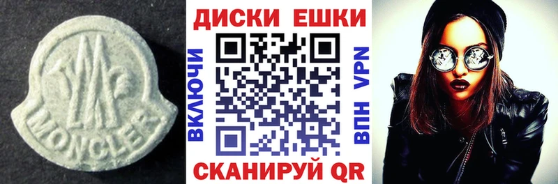 ЭКСТАЗИ Philipp Plein  darknet телеграм  Берёзовка 