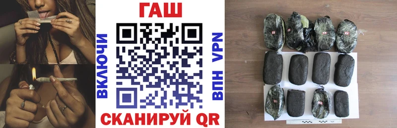 ГАШИШ гарик  Берёзовка 