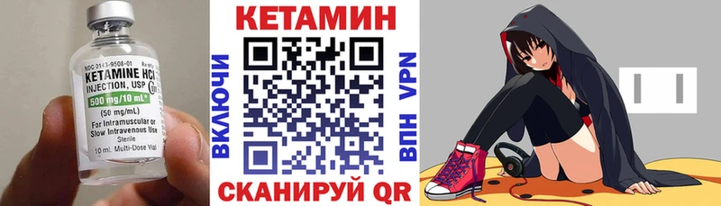 купить наркоту  Берёзовка  Кетамин VHQ 