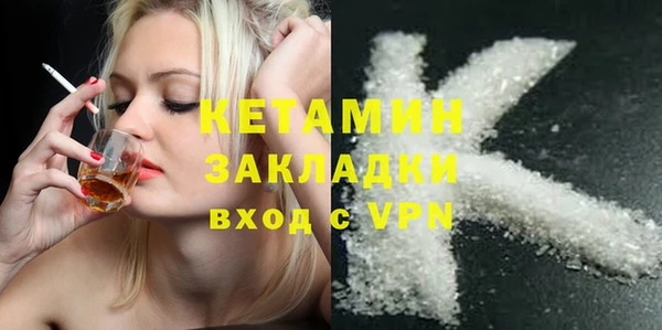 марки nbome Абдулино