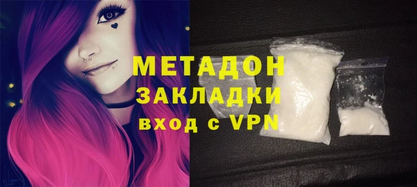 мефедрон Новокубанск