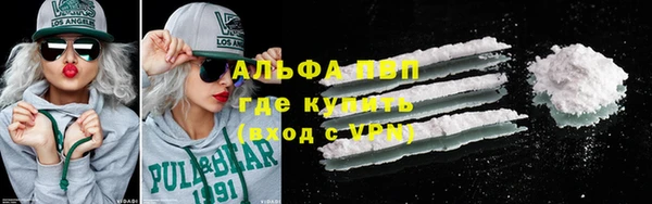 героин Абинск
