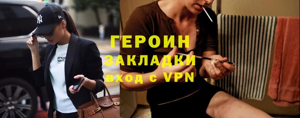 героин Абинск