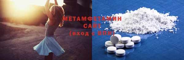 молекула духа Новодвинск