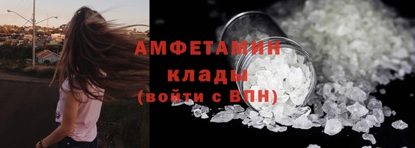 мефедрон Новокубанск