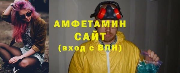 мефедрон Новокубанск