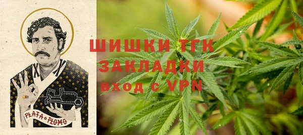 МДМА Алексин