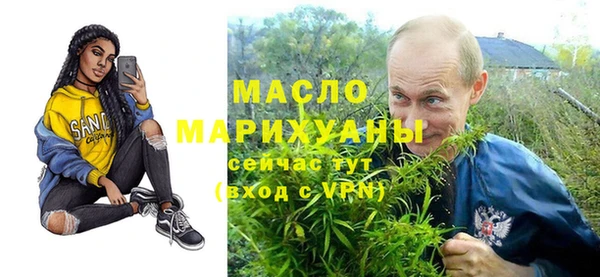 марки nbome Абдулино