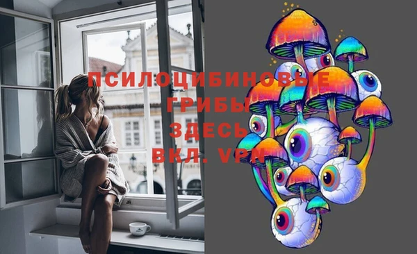 мефедрон Новокубанск