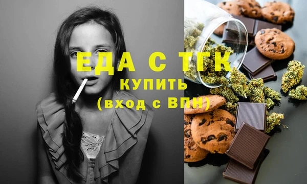 мефедрон Новокубанск