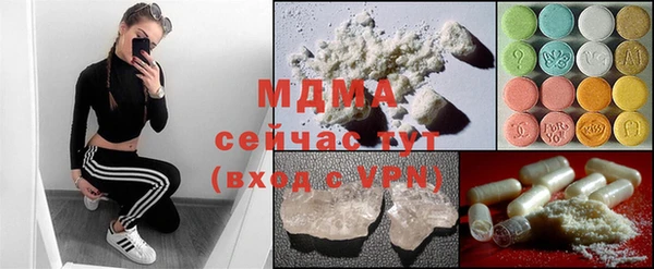 МДМА Алексин