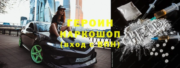 мефедрон Новокубанск