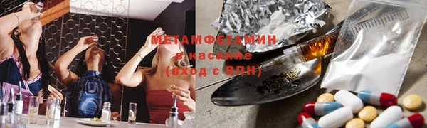 марки nbome Абдулино