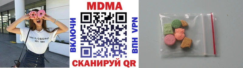 МДМА Molly  Берёзовка 