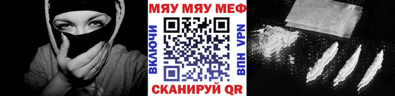 купить Берёзовка Меф кристаллы