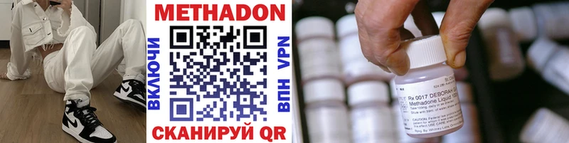 наркошоп  Берёзовка  гидра ССЫЛКА  Метадон белоснежный 