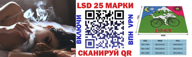 Марки 25I-NBOMe 1,5мг  маркетплейс наркотические препараты  Берёзовка 