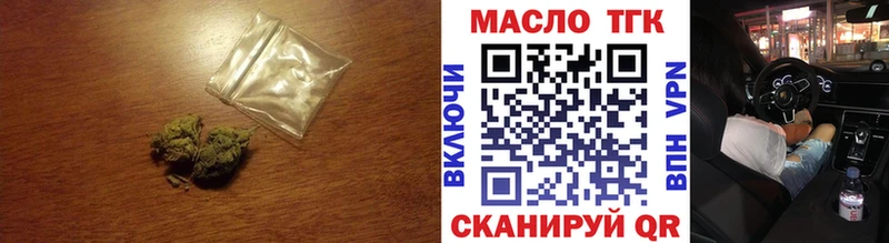 ТГК Wax Берёзовка