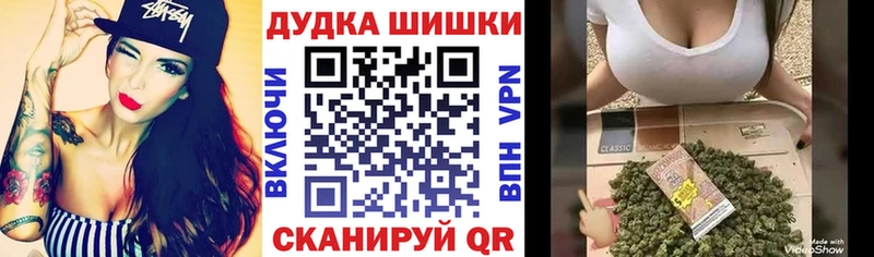 Бошки марихуана Bruce Banner  Берёзовка 